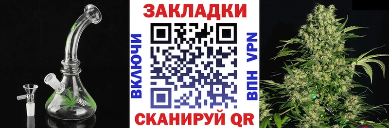 Где продают наркотики Закаменск ГАШ Псилоцибиновые грибы ссылка на мегу зеркало Мефедрон