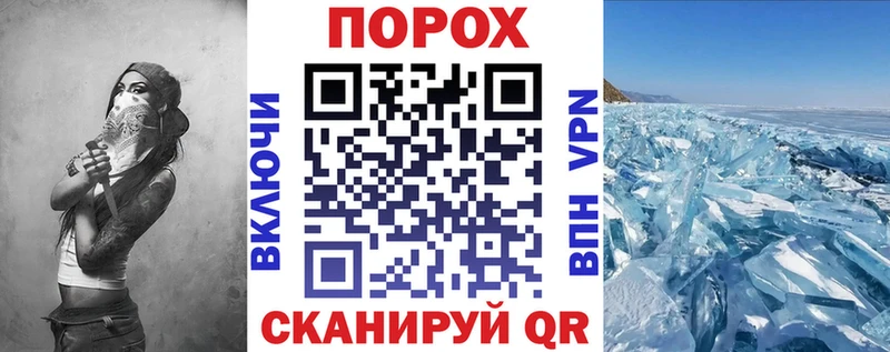 цена   Закаменск  АМФЕТАМИН Розовый 