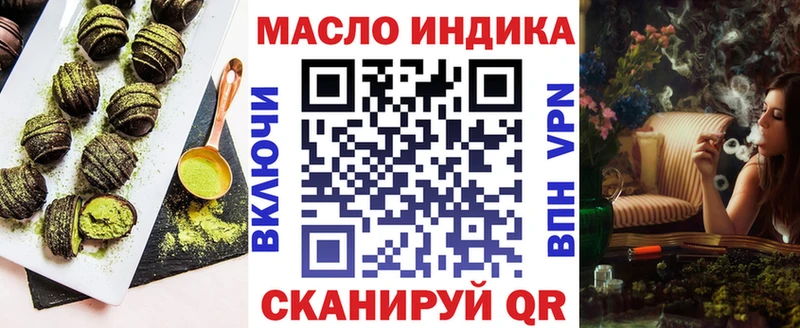 кракен ONION Закаменск Еда ТГК конопля как найти закладки