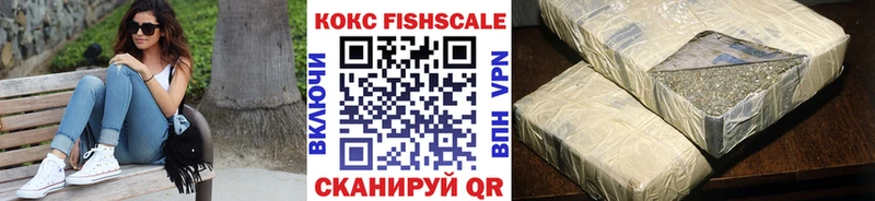 COCAIN Эквадор  Закаменск 