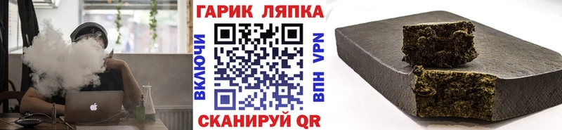 Гашиш Ice-O-Lator  блэк спрут   Закаменск 