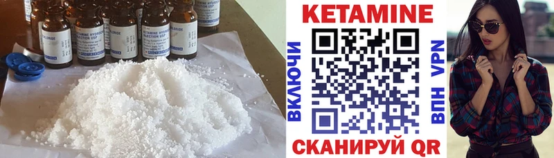 Кетамин VHQ  mega ТОР  Закаменск 