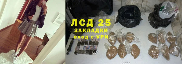ALPHA PVP Пролетарск