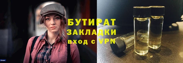 гидра Алексеевка