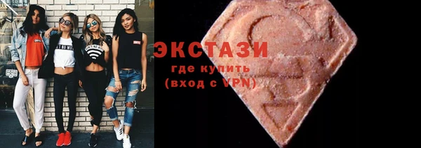 марки nbome Алексин