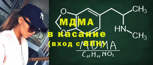 спиды Абдулино