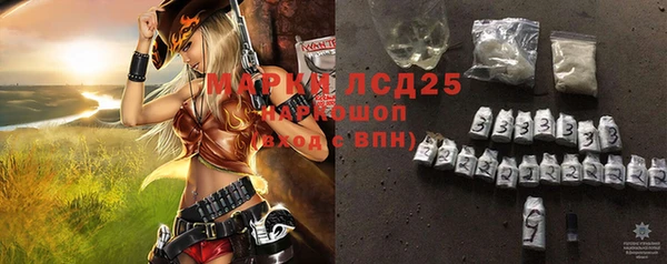 марки nbome Алексин
