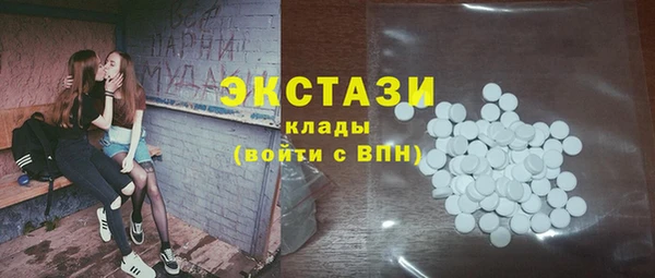 марки nbome Алексин