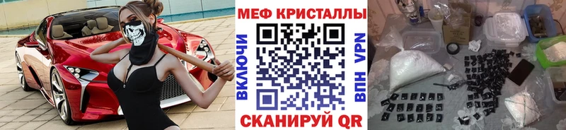МЯУ-МЯУ мяу мяу Закаменск